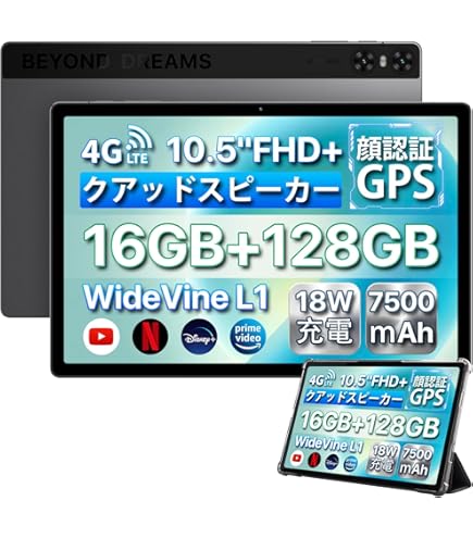 【新品・未開封】10インチタブレット UMIDI G1 Android13 UMIDIGIG1Tab.jpeg
